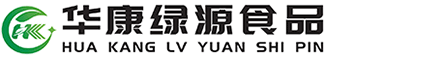 華康綠源食品集團有限公司-專注蔬菜配送生鮮配送公司