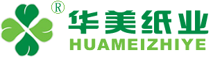 濰坊華美紙業_軟抽紙 _廣告盒抽紙定制(DIY)專業廠家款式多樣_設計新潮-