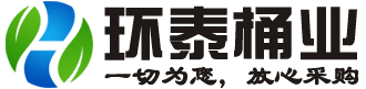 垃圾桶|垃圾箱|果殼果皮箱|垃圾桶廠家價格批發(fā)-四川環(huán)泰環(huán)保!