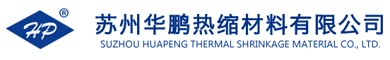 熱縮套管,FEP熱縮套管,FEP套管,PFA熱縮套管,PFA套管,PVDF熱縮套管,PTFE熱縮套管,氟套管,醫療套管,可撕裂熱縮管,醫療熱縮套管