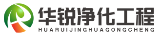 手術室凈化工程_層流手術室裝修_潔凈手術室施工-四川華銳凈化工程有限公司-醫院特殊科室建設廠家