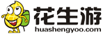 花生游,全球賽事門票預(yù)定,全球賽事旅行預(yù)定,全球運動旅行假期預(yù)定