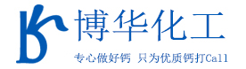 輕鈣廠家_石家莊輕鈣廠家_輕質碳酸鈣生產廠家_價格