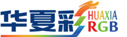 華夏彩光電 - 顯示屏研發(fā)、生產(chǎn)及交付服務(wù) | 華夏彩光電（深圳）有限公司