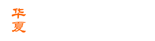 華夏高考網(wǎng)-內(nèi)容全面的高考數(shù)據(jù)查詢平臺(tái)！