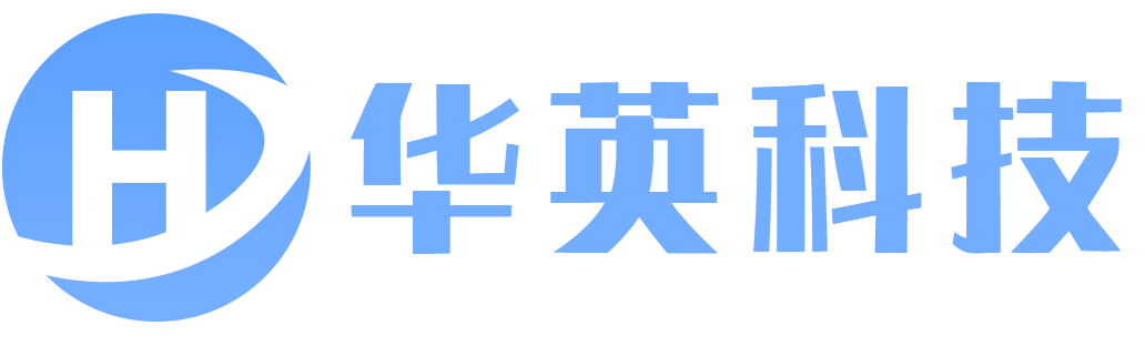 華英好購