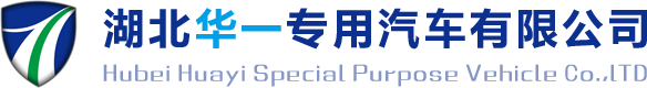 小型混凝土泵車-攪拌運(yùn)輸車-高空作業(yè)車「華一專汽」廠家