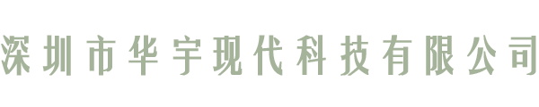 恒溫恒濕柜-恒溫柜-恒濕柜-電子防潮柜-防靜電防潮箱-投影機恒溫箱-恒溫恒濕柜廠家-工業烘箱-中藥材干燥箱|華宇現代科技有限公司