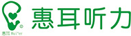 助聽器品牌,助聽器哪家好,助聽器多少錢--惠耳聽力