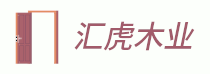 匯虎木業 - 行業資訊行情價格全都有