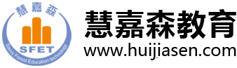一級建造師_造價工程師培訓(xùn)_消防工程師培訓(xùn)-慧嘉森教育