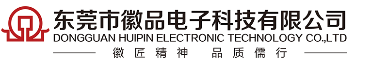 東莞市徽品電子科技有限公司|MOS管|開關三極管|開關二極管|穩壓二極管
