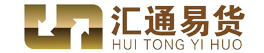 云南匯通易貨科技有限公司是通過基于互聯網上的易貨交易平臺，利用易貨額度（而不是現金）及特殊的易貨交易軟件，打破時間和空間的限制，實現企業間B2B甚至是B2C的商品或服務的自由交換-云南匯通易貨科技有限公司