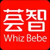 薈智, 嬰兒推車, 兒童平衡車, WhiZbebe, 兒童自行車 – 薈智網絡科技（昆山）有限公司