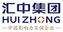 匯中集團-匯中戰(zhàn)略生態(tài)聯(lián)盟 根植中國·放眼全球