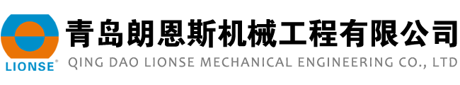 青島不銹鋼定制,不銹鋼件加工,不銹鋼零件加工,不銹鋼制品廠家,CNC加工廠-青島朗恩斯機械工程有限公司