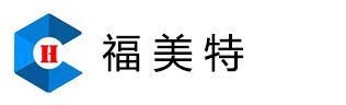 模具和精密加工裝備之家-福美特二手機械設備買賣網！
