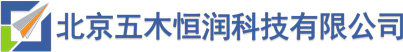 北京軟件開發(fā)_軟件開發(fā)公司_北京軟件公司_部隊軟件開發(fā)-北京五木恒潤科技軟件開發(fā)公司---專注于軟件開發(fā)定制服務