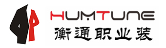 蘇州職業裝定做-西服定制-西裝定做-蘇州衡通定制職業裝有限公司