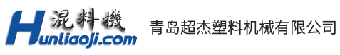 混料機|混合機|塑料高速混料機-立式臥式混料機-小型大型混料機-廠家供應_價格