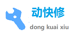 家電維修_免費B2B企業信息發布