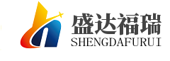 北京貨架|重型倉儲貨架批發(fā)|北京倉庫貨架定做|超市貨架|藥店貨架批發(fā)|北京盛達福瑞貨架有限公司