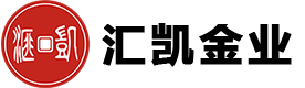 匯凱金業(yè)-一站式貴金屬交易平臺(tái)-倫敦金正規(guī)電子交易商