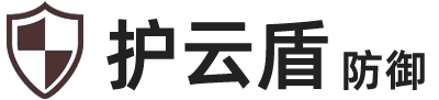 阿里云服務(wù)器租用費(fèi)用_云服務(wù)器優(yōu)惠價(jià)格表 - 護(hù)云盾