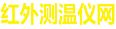 紅外測溫儀|非接觸式測溫 - 北京杜賀利創(chuàng)科技有限公司