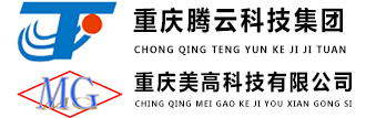 安全評價-消防評估-職業衛生檢測評價-應急預案「美高科技」