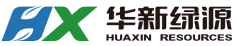 華新綠源環(huán)保有限公司