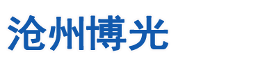 保溫管道,防腐管道,襯膠管道,燃?xì)夤艿?電廠管道-滄州博光管道