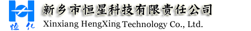 低溫潤(rùn)滑脂_河南潤(rùn)滑脂廠家-新鄉(xiāng)市恒星科技有限責(zé)任公司
