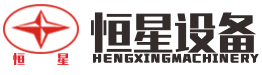 水泥回轉(zhuǎn)窯_石灰回轉(zhuǎn)窯_回轉(zhuǎn)窯_回轉(zhuǎn)窯設(shè)備-鄭州恒星設(shè)備