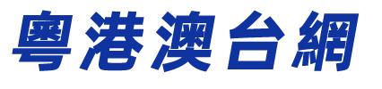 南方校園網(wǎng)