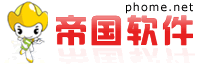 商務采購網