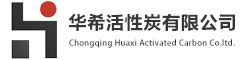 貴州活性炭生產廠家