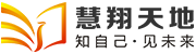 慧翔天地丨2025年項目管理PMP考試培訓-軟考培訓報名-項目管理企業內訓