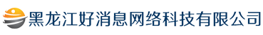 聯系我們果博東方有限公司客服電話19048888882-微信