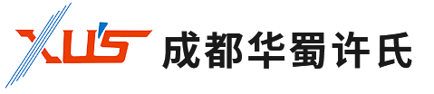 成都鐵馬凳廠家_電纜橋架_成都風口銷售-成都華蜀許氏建筑新材料有限公司