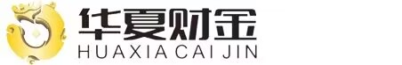 華夏財(cái)金網(wǎng)