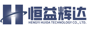 專業的電子元器件分銷商，100%保證品質 - 深圳市恒益輝達科技有限公司