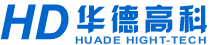 河源華德高新電子科技有限公司