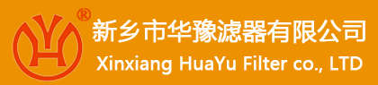 濾芯|頗爾濾芯|力士樂濾芯|過濾器|濾油機|頗爾濾油機-新鄉市華豫濾器有限公司