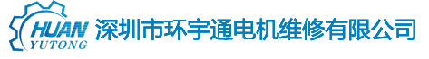 電機/水泵/風機/減速機機電設備傳感器在線監測預警系統|環宇通管理平臺