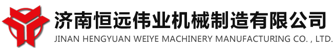 液壓貨梯生產(chǎn)-固定剪叉升降機(jī)制造-升降機(jī)加工-升降平臺(tái)-固定升降機(jī)-液壓升降平臺(tái)濟(jì)南恒遠(yuǎn)偉業(yè)機(jī)械制造有限公司