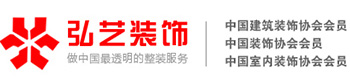 廊坊弘藝裝飾首頁-口碑排行廊坊裝修公司,靠譜家裝設(shè)計(jì)團(tuán)隊(duì)「正規(guī)透明」