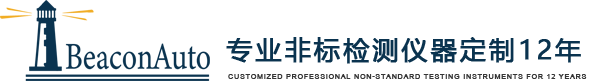 慢應力腐蝕拉伸試驗機-濟南信標自動化設備有限公司