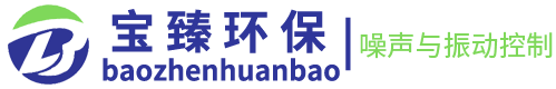 工業企業噪聲治理,商業及辦公場所噪聲治理,道路交通噪聲治理、娛樂場所噪聲治理、民用設備噪聲與振動治理,民用建筑聲學治理,生活噪聲治理