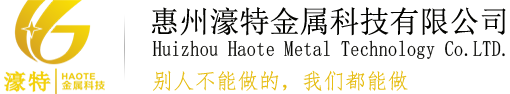 不銹鋼型材_不銹鋼型材生產廠家_不銹鋼異型材_惠州濠特金屬科技有限公司
